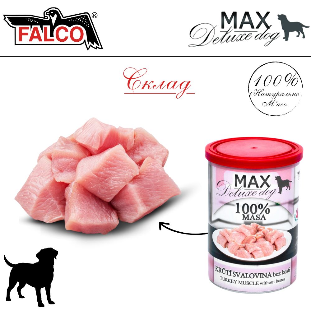 Консервоване м'ясо для собак М'ясо Індички без кісток FALCO MAX Deluxe Dog 100% Meat Turkey Muscle