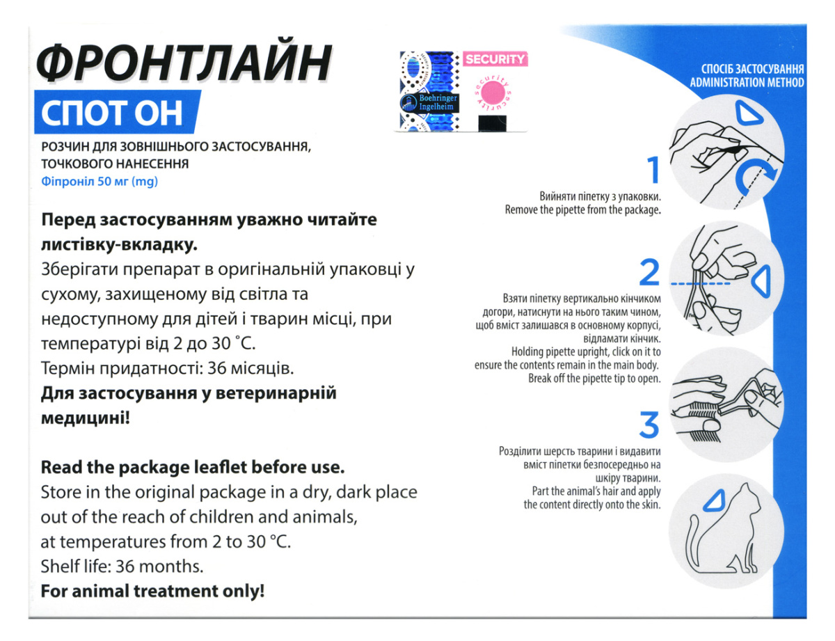 Краплі від бліх, вошей та кліщів для котів Фронтлайн Спот-он Boehringer Ingelheim Frontline Spot-on Cats Краплі від бліх, вошей та кліщів для котів Фронтлайн Спот-он Boehringer Ingelheim Frontline Spot-on Cats