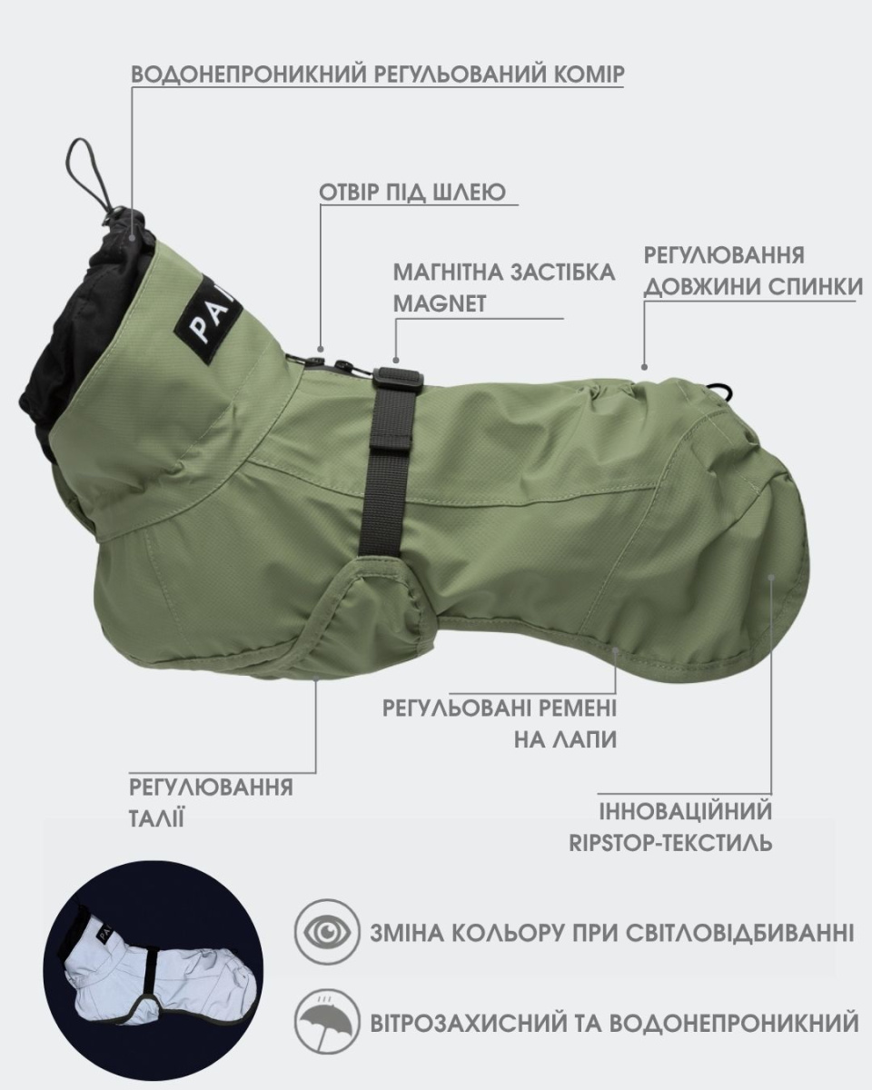 Водонепроникна світловідбиваюча куртка  для собак з магнітною застібкою PAIKKA Reflective Shell Jacket Olive MAGNET