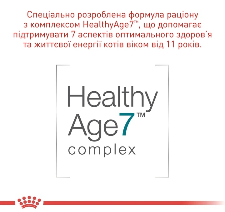 Влажный корм в соусе для стареющих кошек в возрасте от 11 лет Royal Canin Senior Cats 11+ Gravy