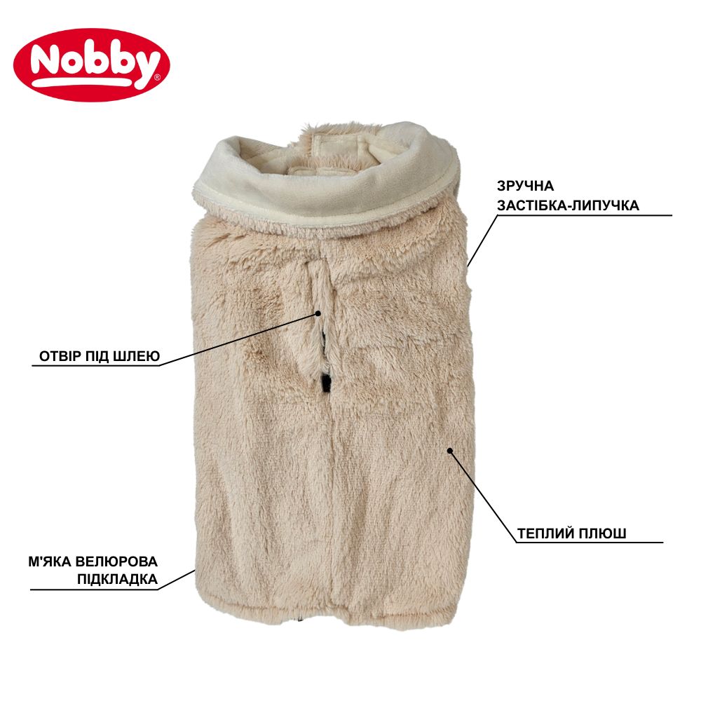 Хутряний жакет для собак з велюровою підкладкою Kupa Dog Jacket Nobby