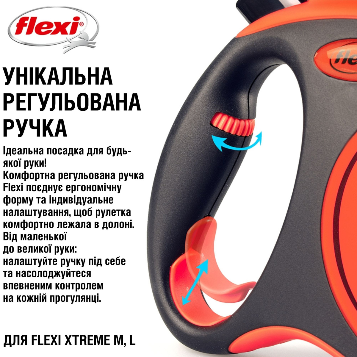 Поводок-рулетка для собак гигантских пород весом до 65 кг Flexi Xtreme L Tape лента 5 m