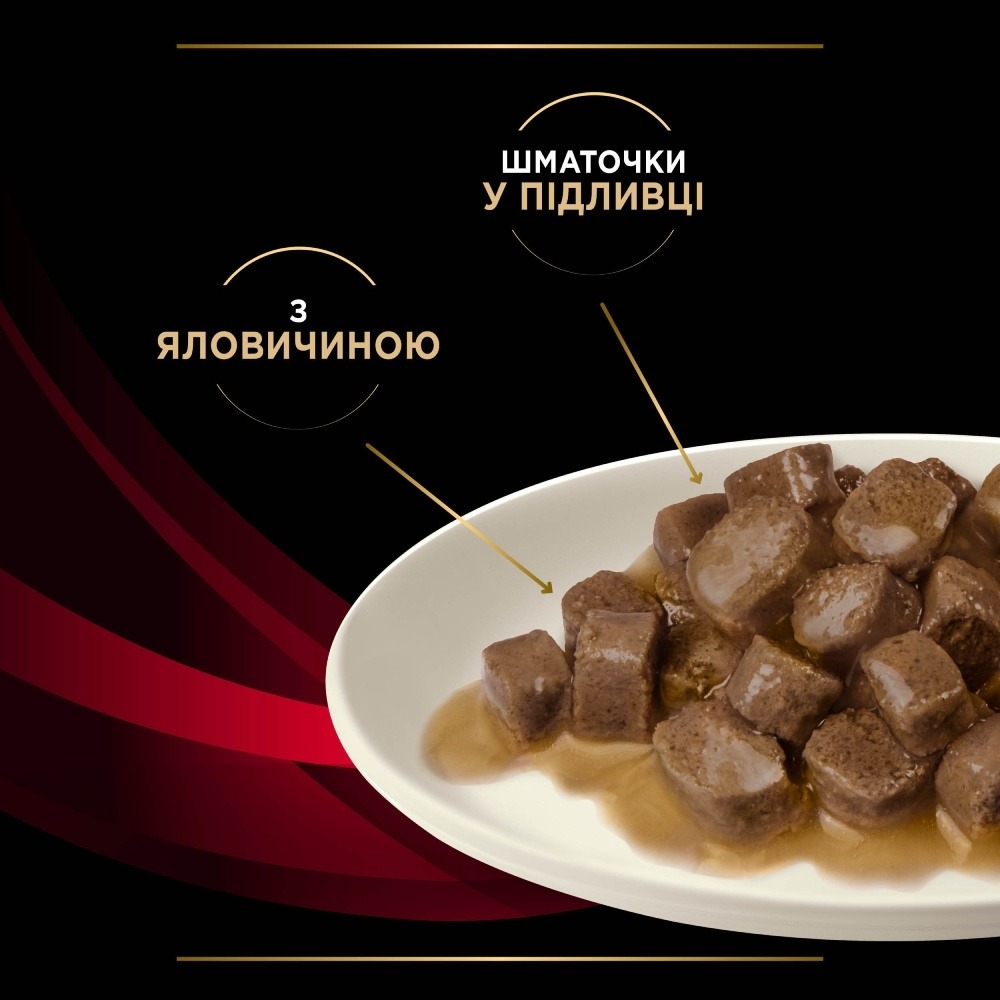 Вологий лікувальний корм з яловичиною для котів із цукровим діабетом Purina Pro Plan Veterinary Diets DM Diabetes Beef Вологий лікувальний корм з яловичиною для котів із цукровим діабетом Purina Pro Plan Veterinary Diets DM Diabetes Beef