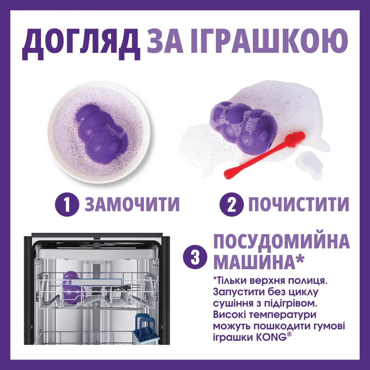 KONG Senior Інтерактивна іграшка для собак похилого віку КОНГ для ласощів