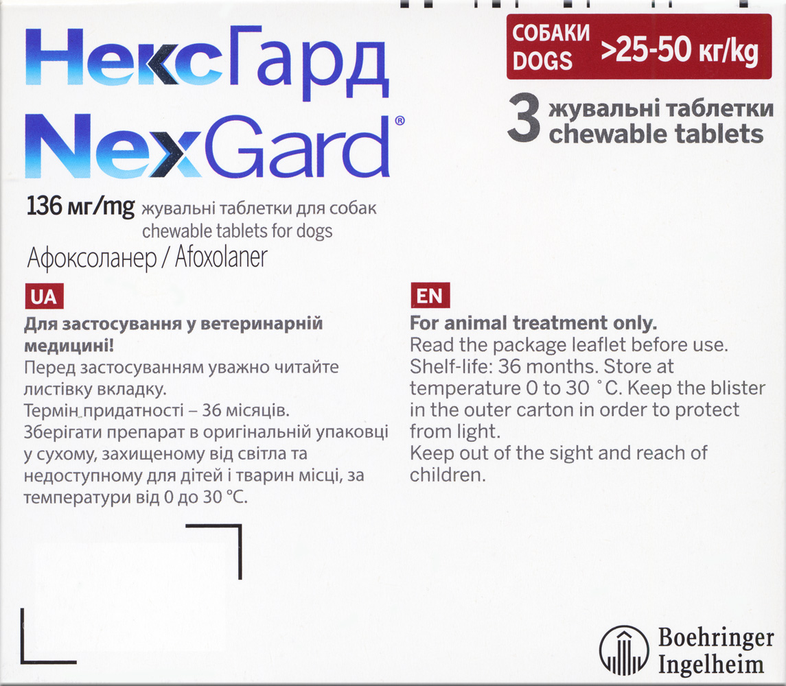 Жувальні таблетки від бліх та кліщів для собак вагою 25-50 кг НексГард Boehringer Ingelheim NexGard Dogs
