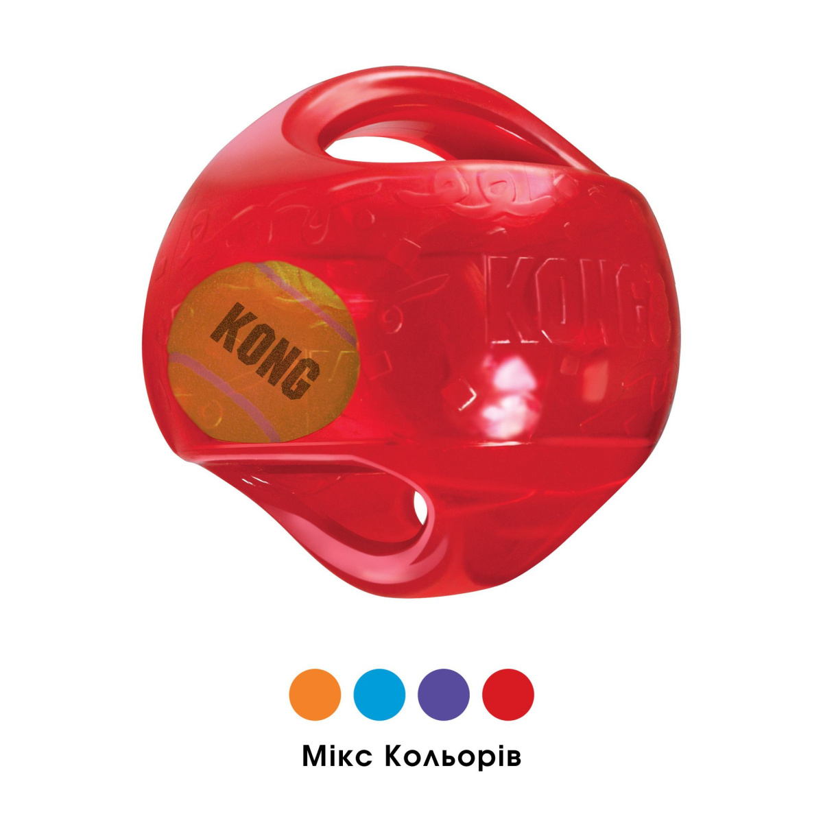 KONG Jumbler Ball Велика іграшка для собак Інтерактивний М'яч у м'ячі з пищалкою