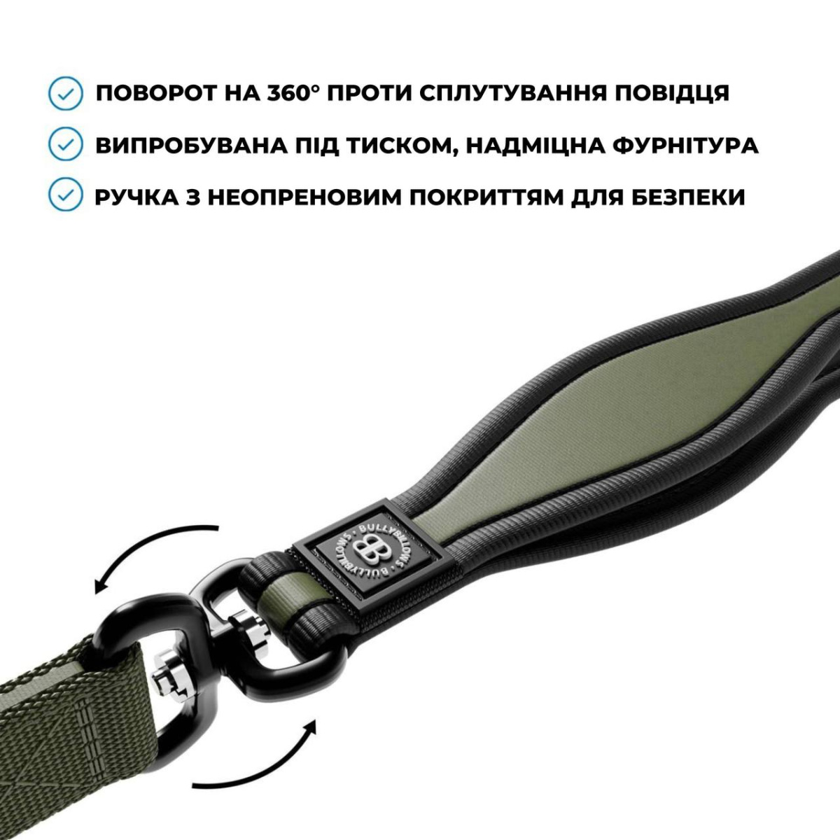 Амортизуючий багатофункціональний повідець із двома альпіністськими карабінами BullyBillows Zero Shock Lead