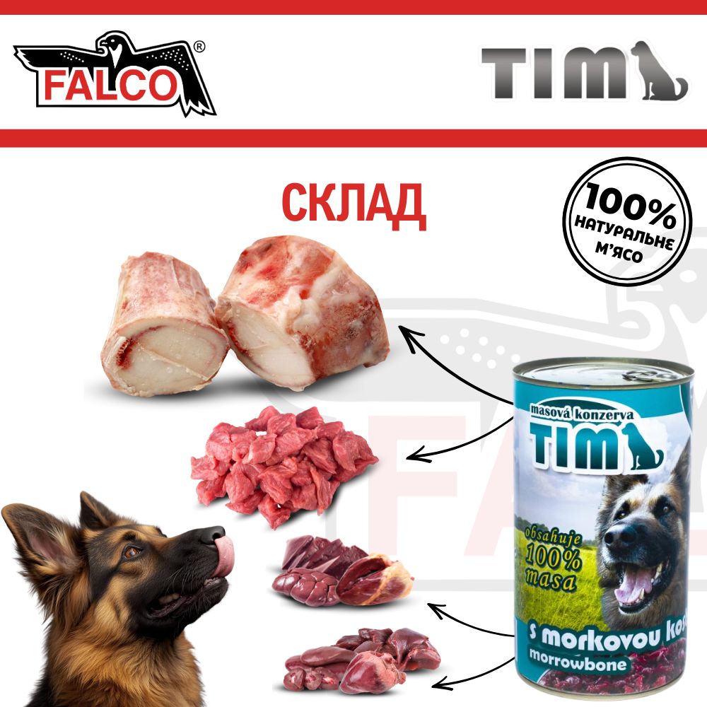 Консервоване м'ясо для собак Асорті з Яловичини та Мозкової кістки FALCO TIM Dog 100% Meat Marrowbone