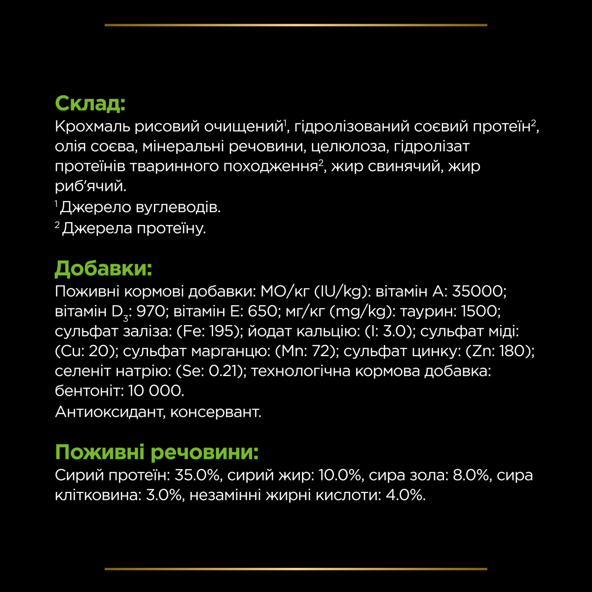 Сухой лечебный корм для котов с пищевой аллергией Purina Pro Plan Veterinary Diets HA Hypoallergenic Сухой лечебный корм для котов с пищевой аллергией Purina Pro Plan Veterinary Diets HA Hypoallergenic