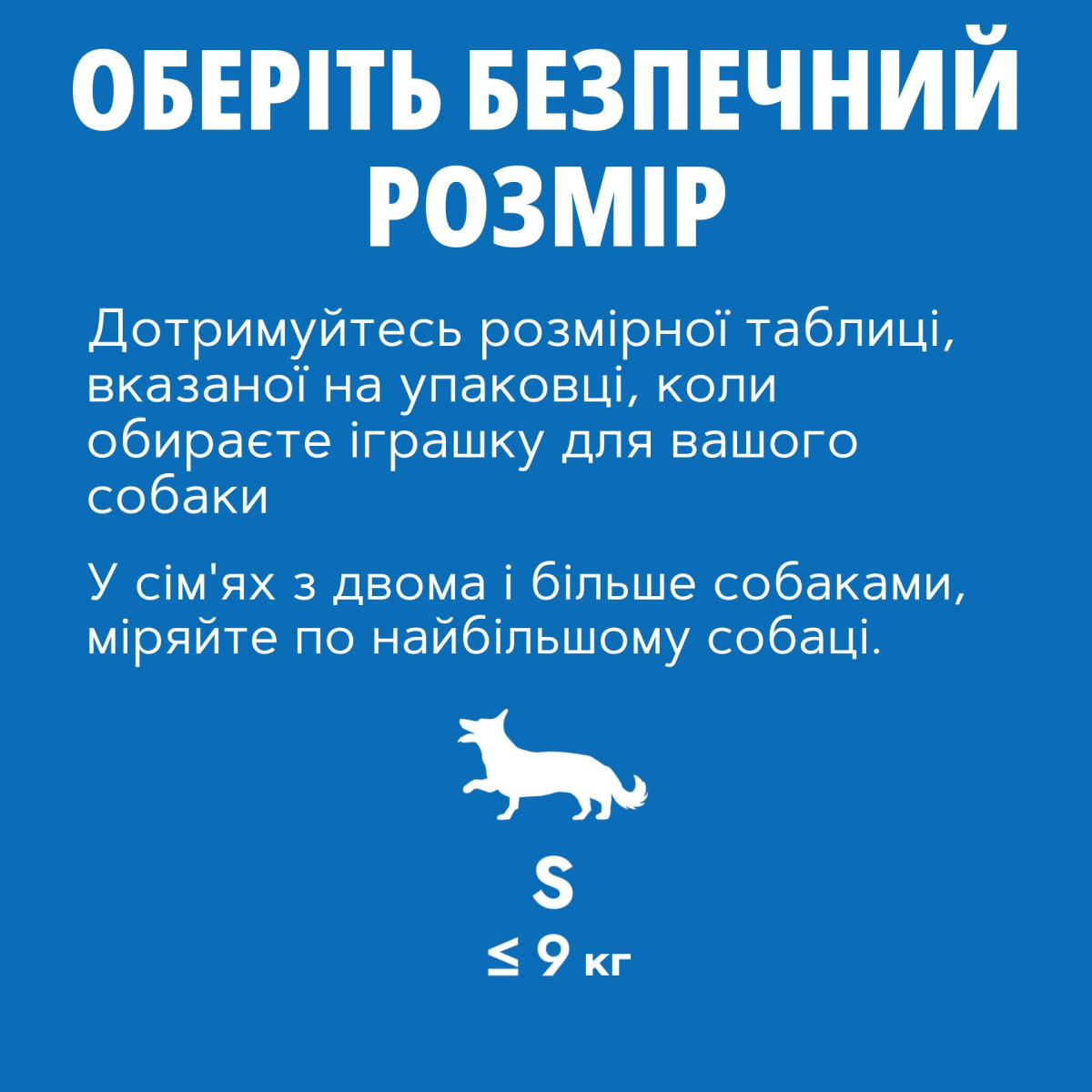 Игрушка для щенков Голубая Косточка для лакомств KONG Puppy Goodie Bone Blue