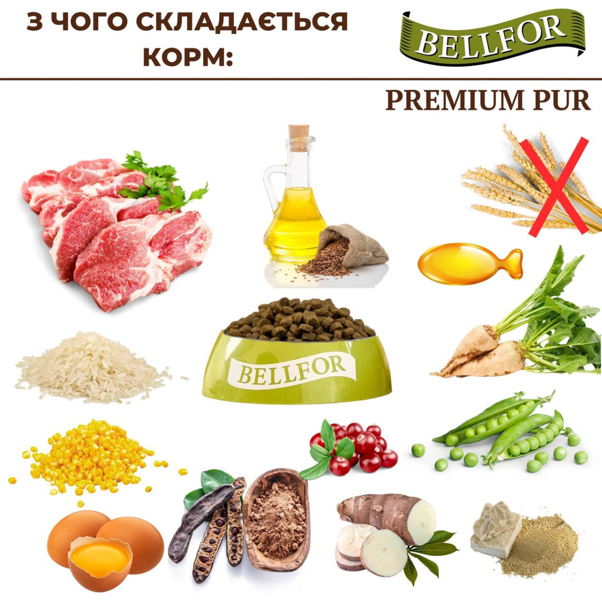 Безглютеновый монопротеиновый сухой корм с ягненком для взрослых собак Bellfor Premium Pur VitalPlus Hypoallergenic