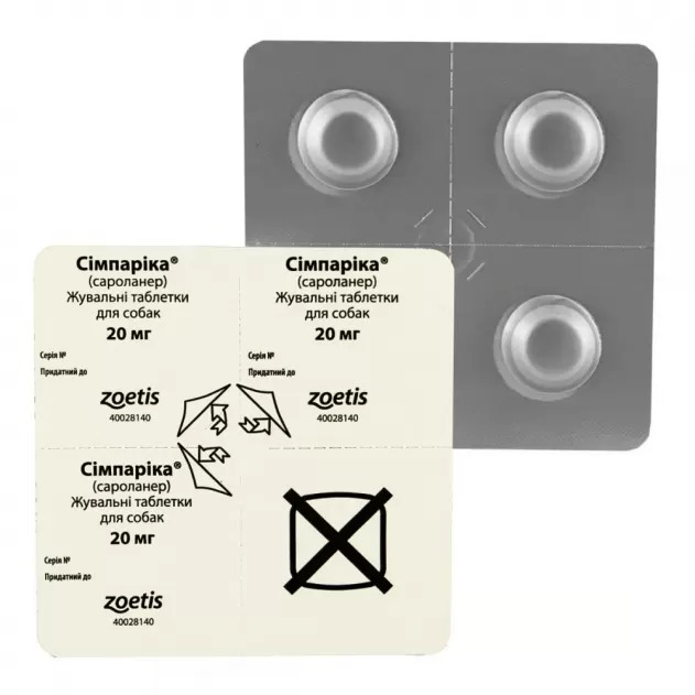 Жувальні таблетки для цуценят та собак вагою 5-10 кг від бліх та кліщів Сімпаріка Zoetis Simparica