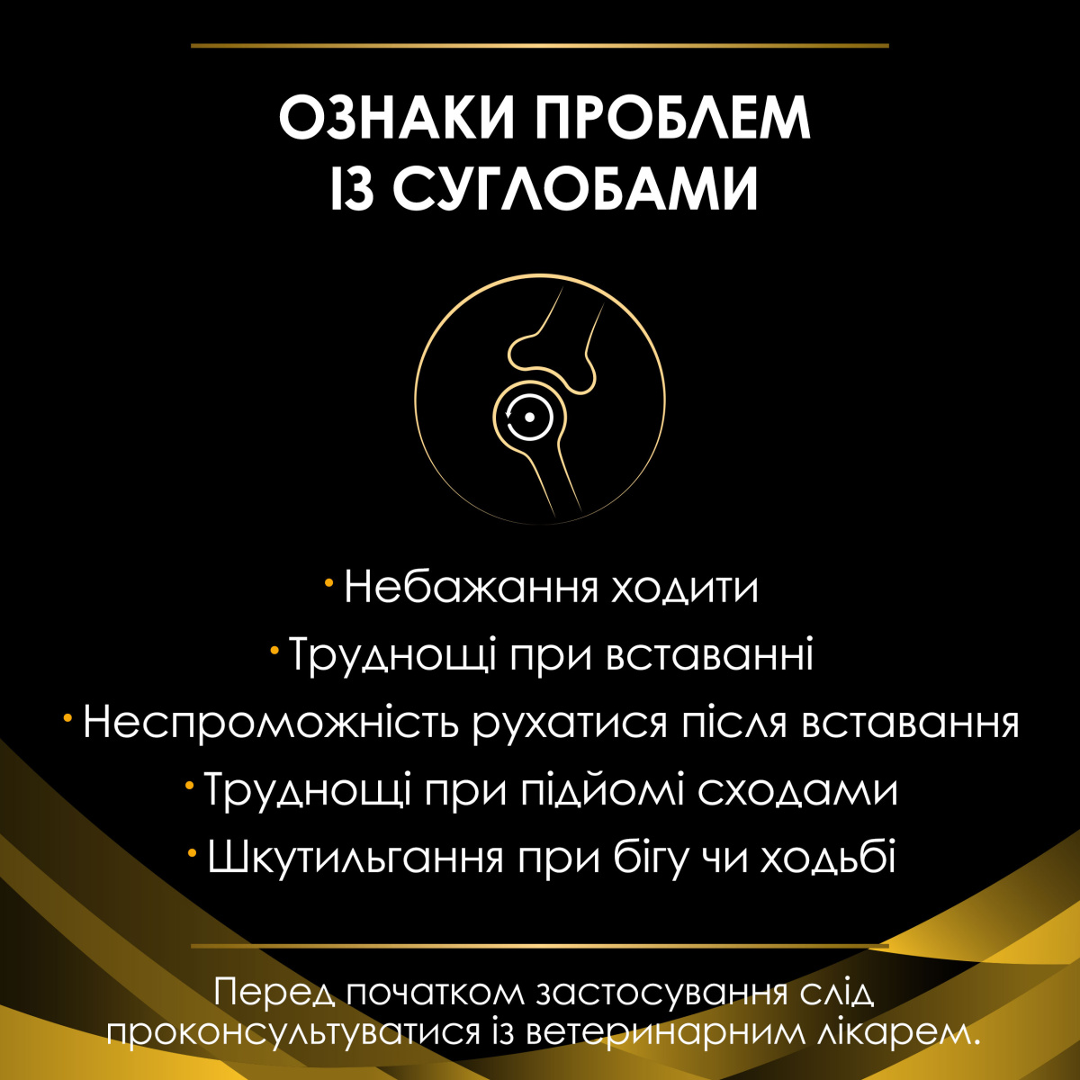 Сухой лечебный корм для поддержки суставов щенков и взрослых собак Purina Pro Plan Veterinary Diets JM Joint Mobility Сухой лечебный корм для поддержки суставов щенков и взрослых собак Purina Pro Plan Veterinary Diets JM Joint Mobility