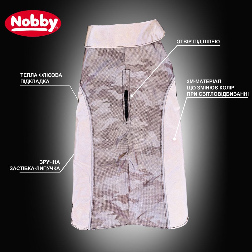 Водонепроникне світловідбиваюче пальто для собак на флісі Tisin Dog Coat Nobby Водонепроникне світловідбиваюче пальто для собак на флісі Tisin Dog Coat Nobby