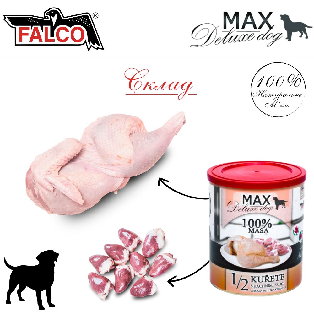 Консервированное мясо для собак Куриная Четверть с Утиными Сердцами FALCO MAX Deluxe Dog 100% Meat 1/2 Chicken & Duck Hearts