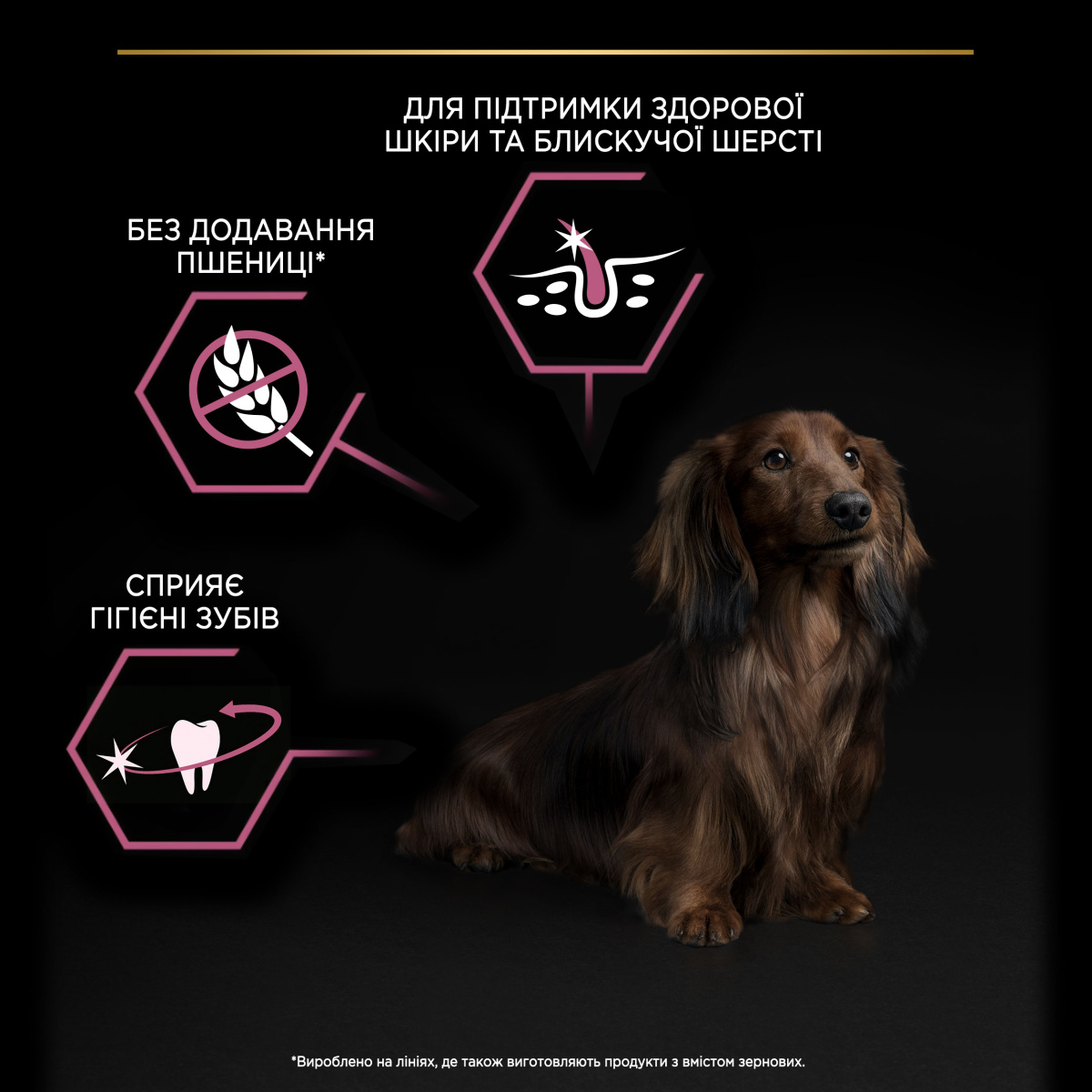 Сухий корм для собак маленьких порід з чутливою шкірою з Лососем Purina Pro Plan Small & Mini Adult 1+ Sensitive Skin Salmon