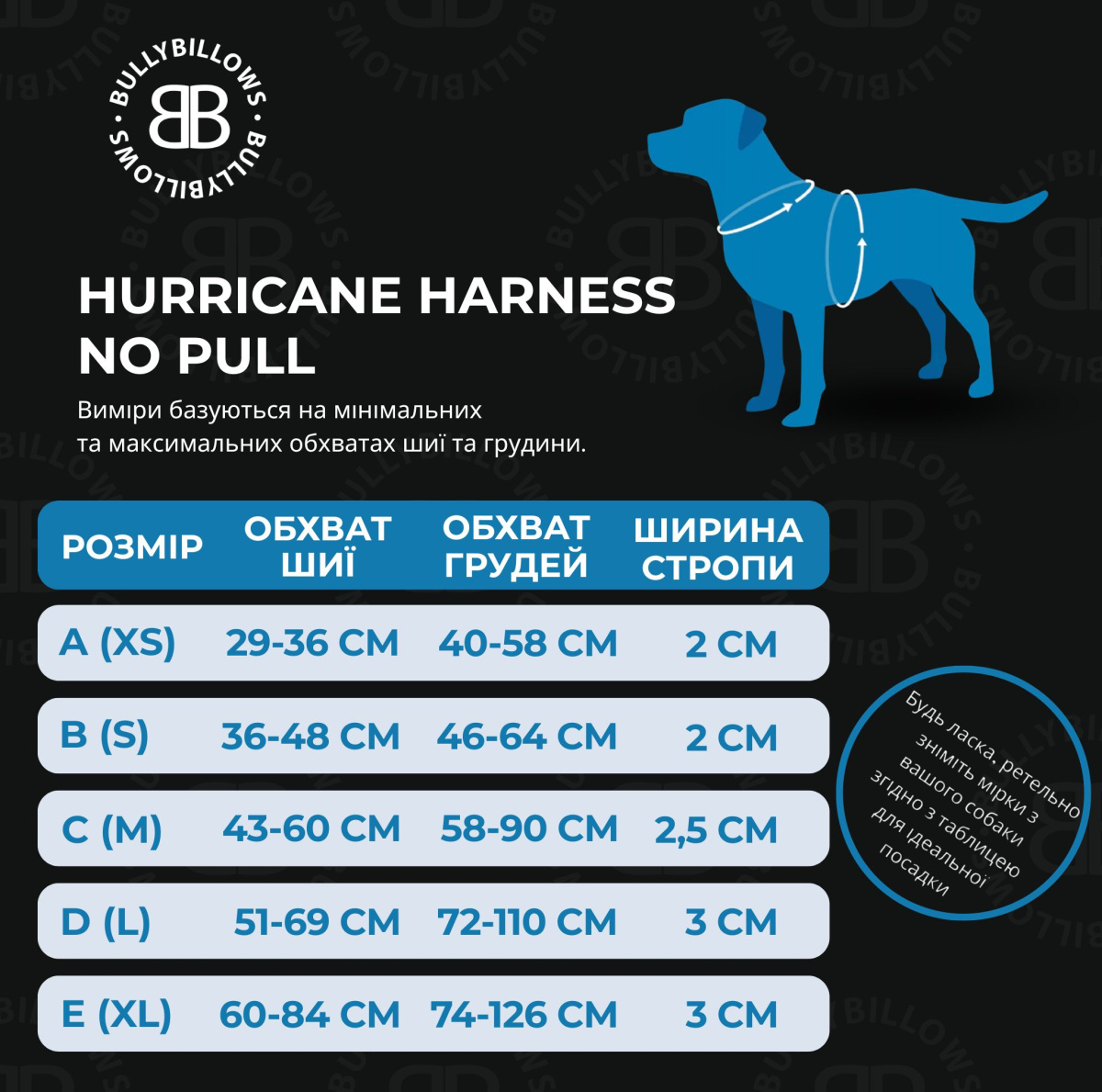 Водонепроницаемая анатомическая шлея для собак тянущих поводок BullyBillows Hurricane Harness No Pull