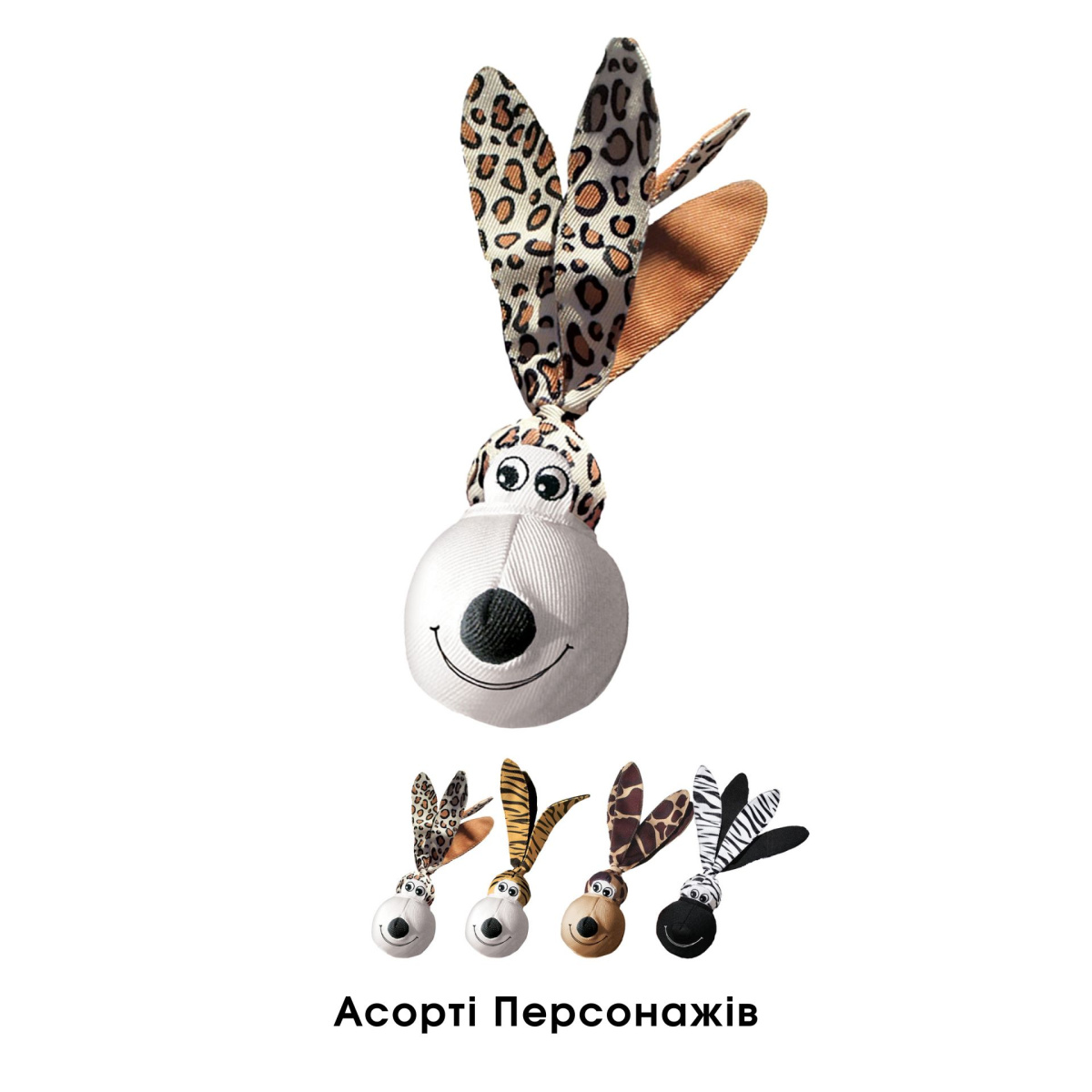 Іграшка для собак Приманка Тварини з довгими вушками KONG Wubba Floppy Ears