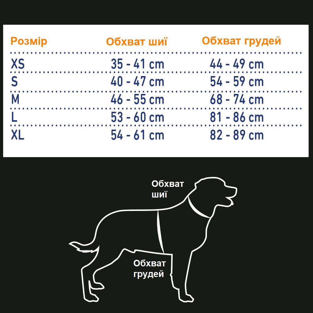 Рятувальний жилет зі світловідбиваючими смугами та ручкою для собак Elen Swimming Vest Nobby
