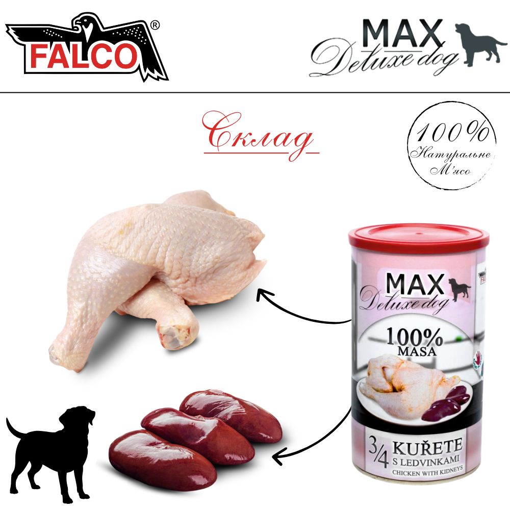 Консервоване м'ясо для собак Куряча Чверть з Нирками FALCO MAX Deluxe Dog 100% Meat 3/4 Chicken & Kidneys