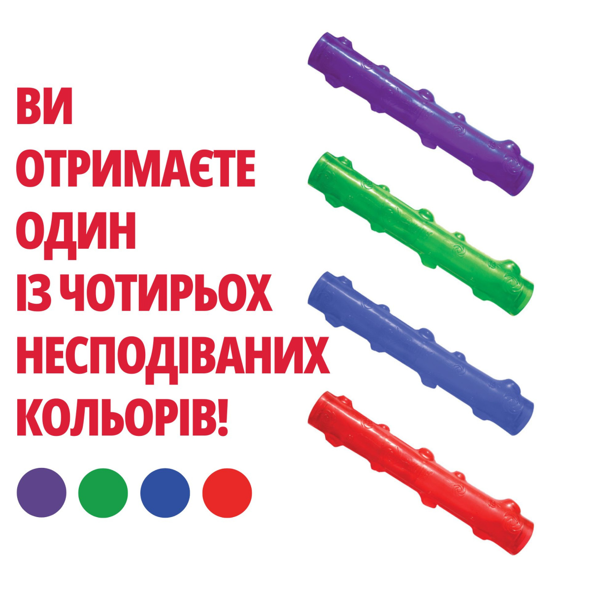 Игрушка для собак Жевательная Палочка с пищалкой KONG Squeezz Stick Dog