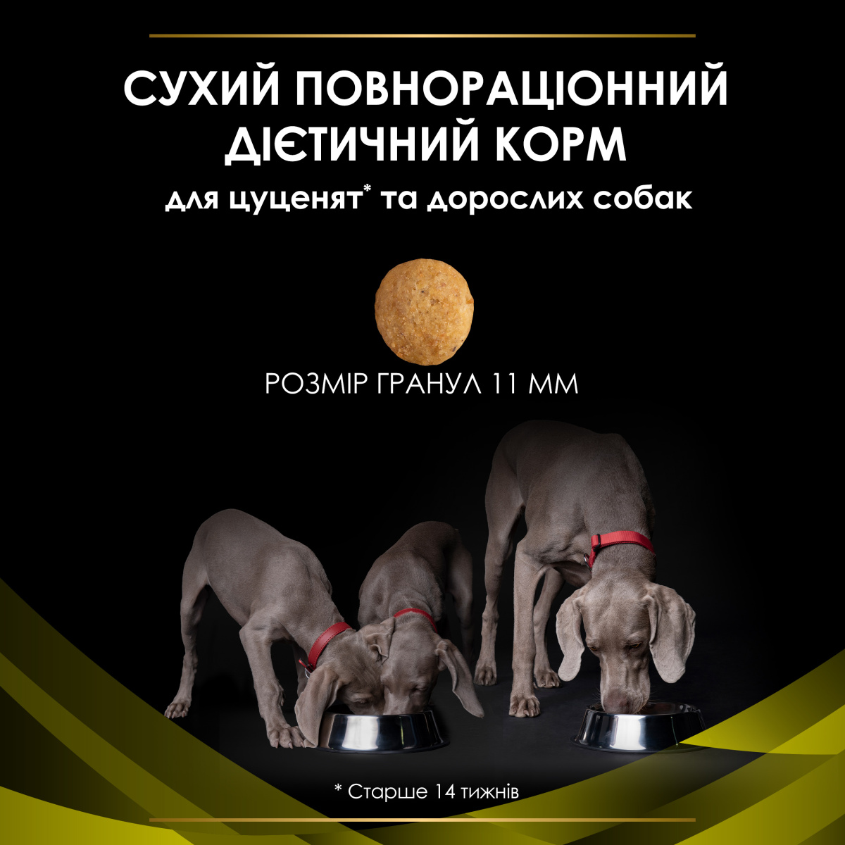 Сухой лечебный корм для щенков и взрослых собак с печеночной недостаточностью Purina Pro Plan Veterinary Diets HP Hepatic Сухой лечебный корм для щенков и взрослых собак с печеночной недостаточностью Purina Pro Plan Veterinary Diets HP Hepatic