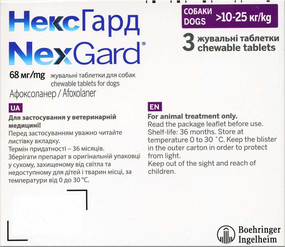 Жувальні таблетки від бліх та кліщів для собак вагою 10-25 кг НексГард Boehringer Ingelheim NexGard Dogs