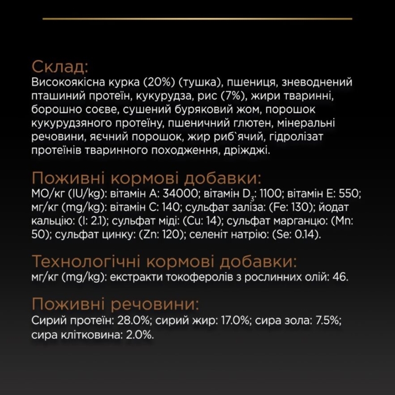 Сухой корм с говядиной и рисом для взрослых собак маленьких пород Purina Pro Plan Small & Mini Duo Delice Adult 1+ Beef & Rice Сухой корм с говядиной и рисом для взрослых собак маленьких пород Purina Pro Plan Small & Mini Duo Delice Adult 1+ Beef & Rice