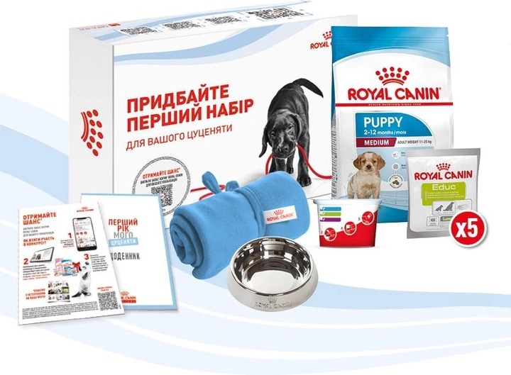 Сухий корм для цуценят середніх порід віком від 2 до 12 місяців Royal Canin Medium Puppy