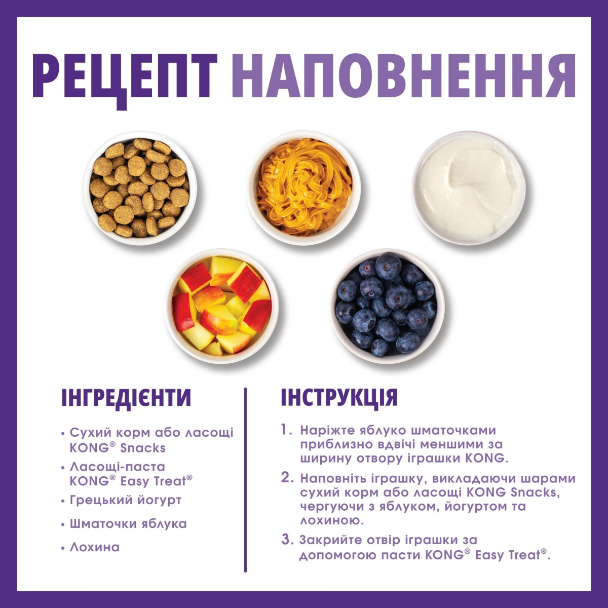 Игрушка для собак пожилого возраста КОНГ для лакомств KONG Senior