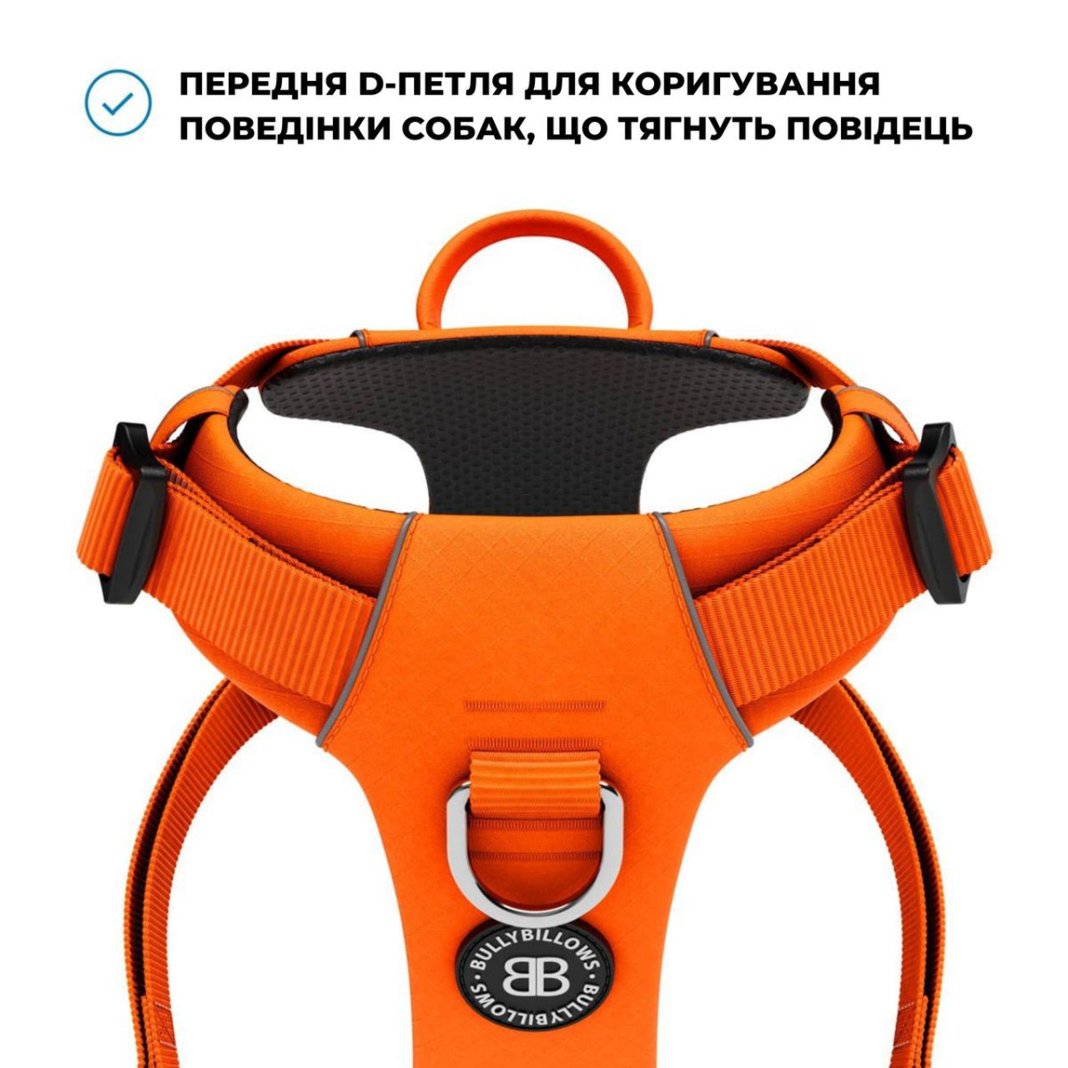 Анатомическая шлея для собак с ручкой и передним кольцом BullyBillows Lightweight Air Mesh Harness