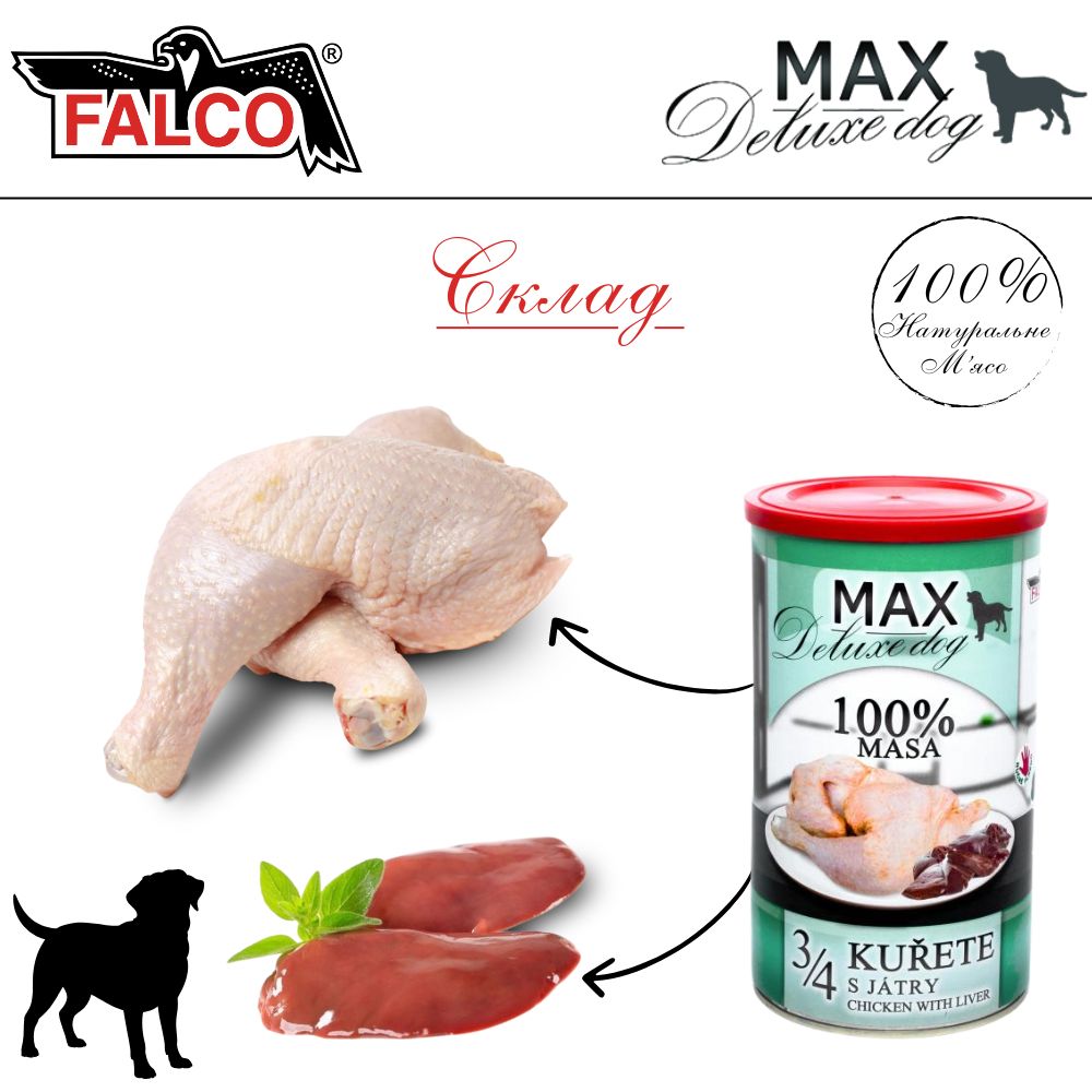 Консервоване м'ясо для собак Куряча Чверть з Печінкою FALCO MAX Deluxe Dog 100% Meat 3/4 Chicken & Liver