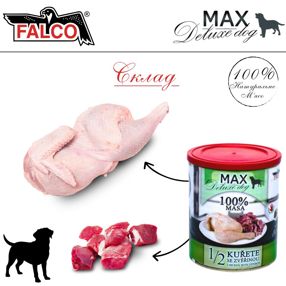 Консервоване м'ясо для собак Куряча Чверть з Олениною FALCO MAX Deluxe Dog 100% Meat 1/2 Chicken & Venison