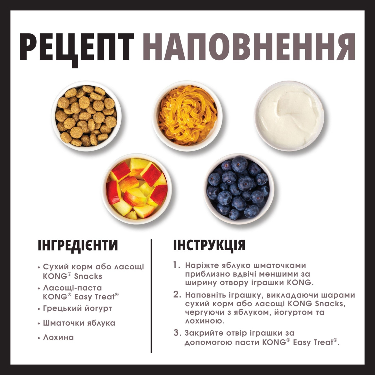 KONG Extreme Goodie Bone Антивандальная игрушка для собак Сверхпрочная Косточка для лакомств