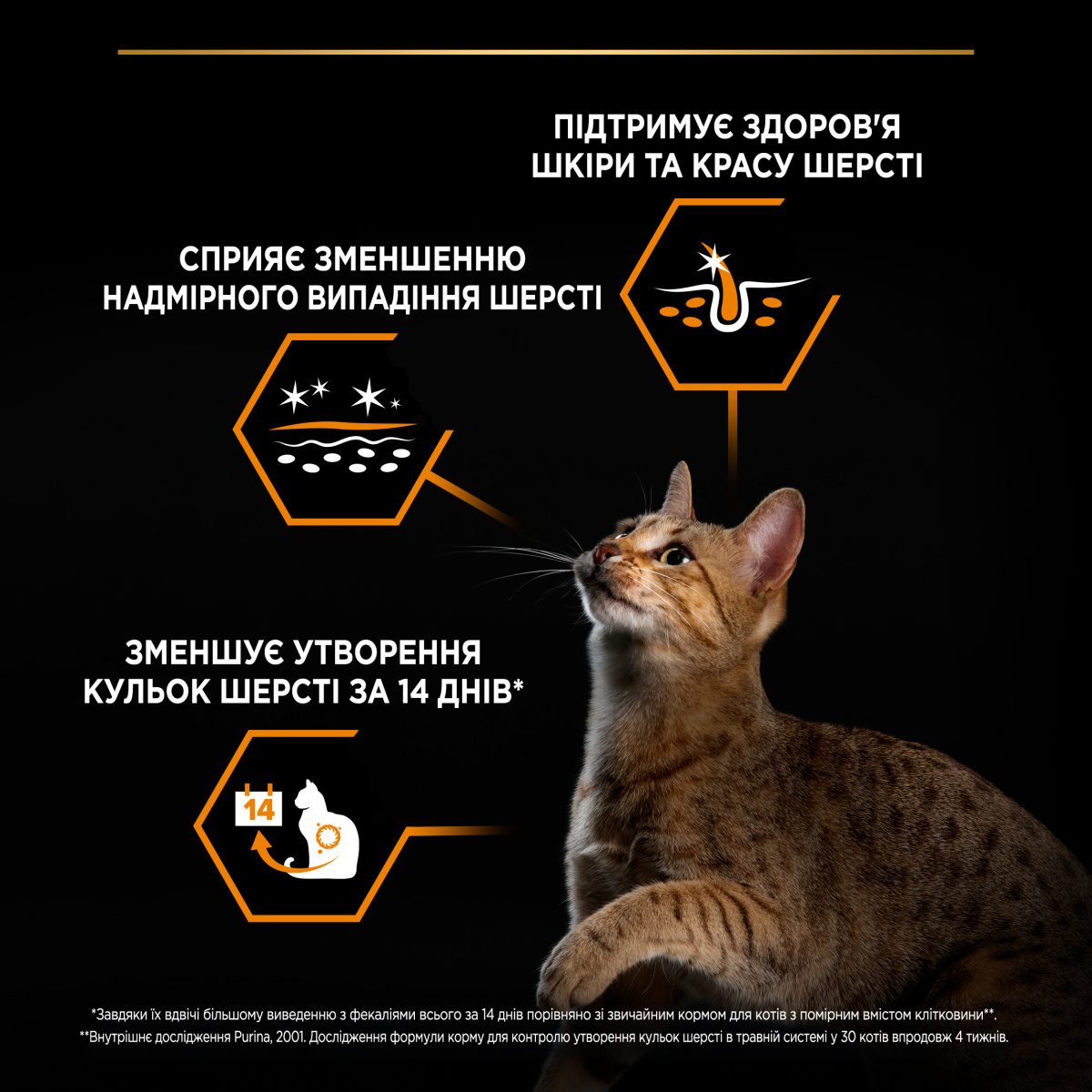 Сухой корм с лососем для взрослых кошек с чувствительной кожей Purina Pro Plan Elegant Adult 1+ Salmon