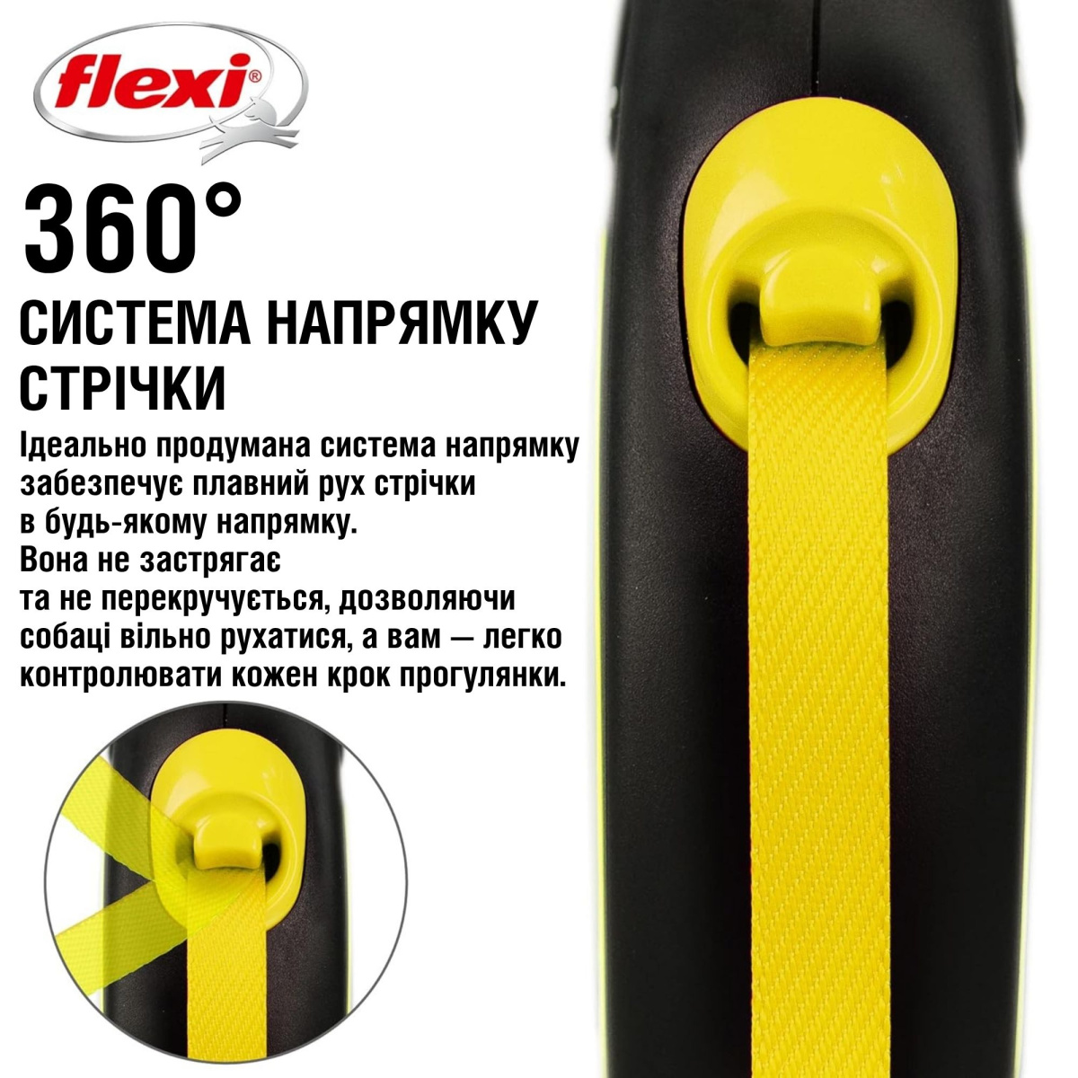 Поводок-рулетка для собак маленьких пород весом до 12 кг Flexi New Neon XS Tape лента 3 m