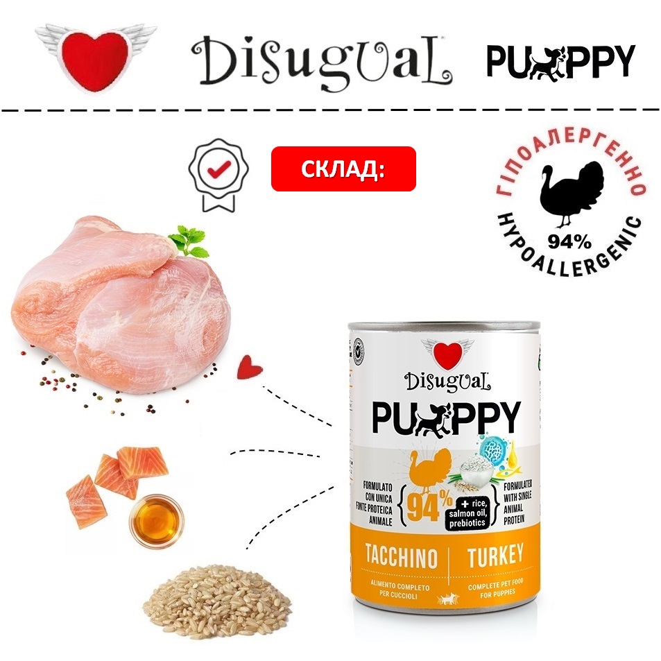 Монопротеїнова безглютенова консерва для цуценят Паштет з Індички Disugual Puppy MonoProtein 94% Turkey