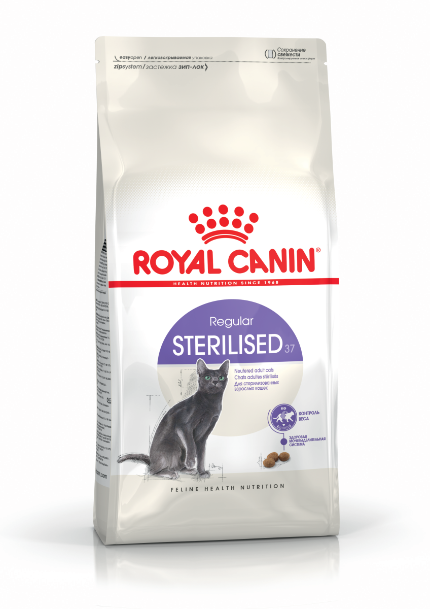 Сухий корм для стерилізованих кішок віком від 1 до 7 років Royal Canin Sterilised 37 Сухий корм для стерилізованих кішок віком від 1 до 7 років Royal Canin Sterilised 37