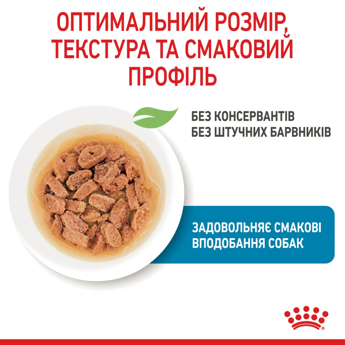 Влажный корм для щенков маленьких пород в возрасте от 2 до 10 месяцев Royal Canin Mini Puppy