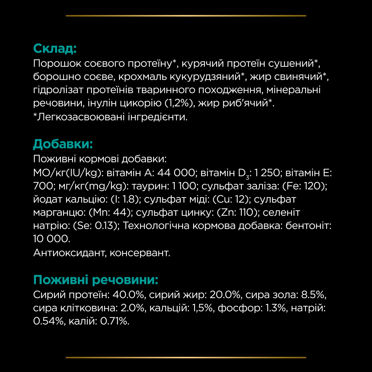 Сухой лечебный корм для котов при нарушениях работы желудочно-кишечного тракта Purina Pro Plan Veterinary Diets EN Gastrointestinal Сухой лечебный корм для котов при нарушениях работы желудочно-кишечного тракта Purina Pro Plan Veterinary Diets EN Gastrointestinal