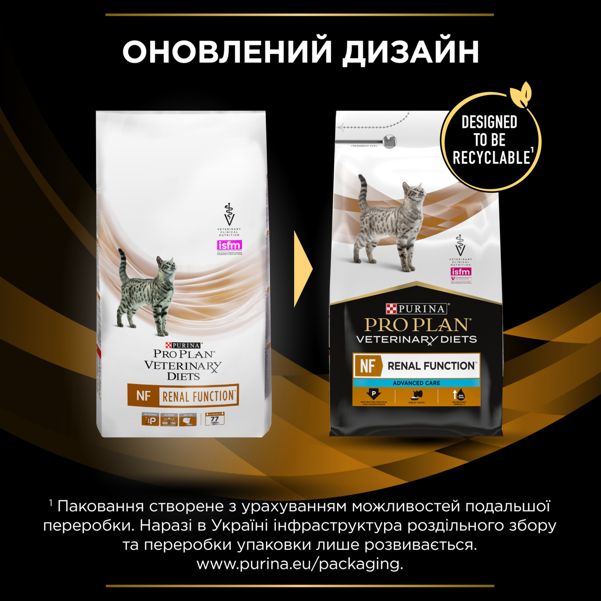 Сухий лікувальний корм для котів із захворюваннями нирок на ранніх стадіях Purina Pro Plan Veterinary Diets NF Renal Function Early Care