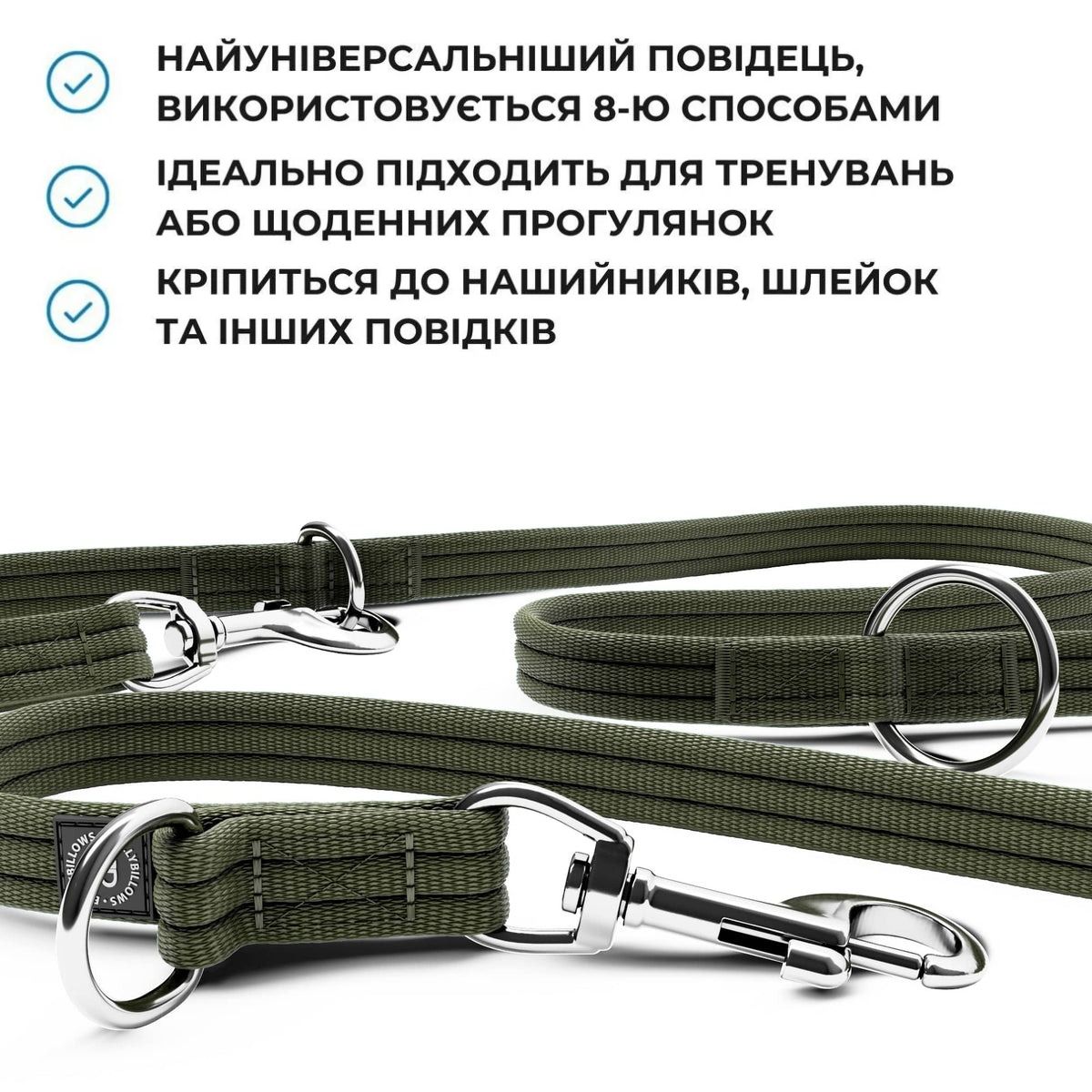 Багатофукціональний повідець-перестібка для собак BullyBillows Training Double Ended Lead