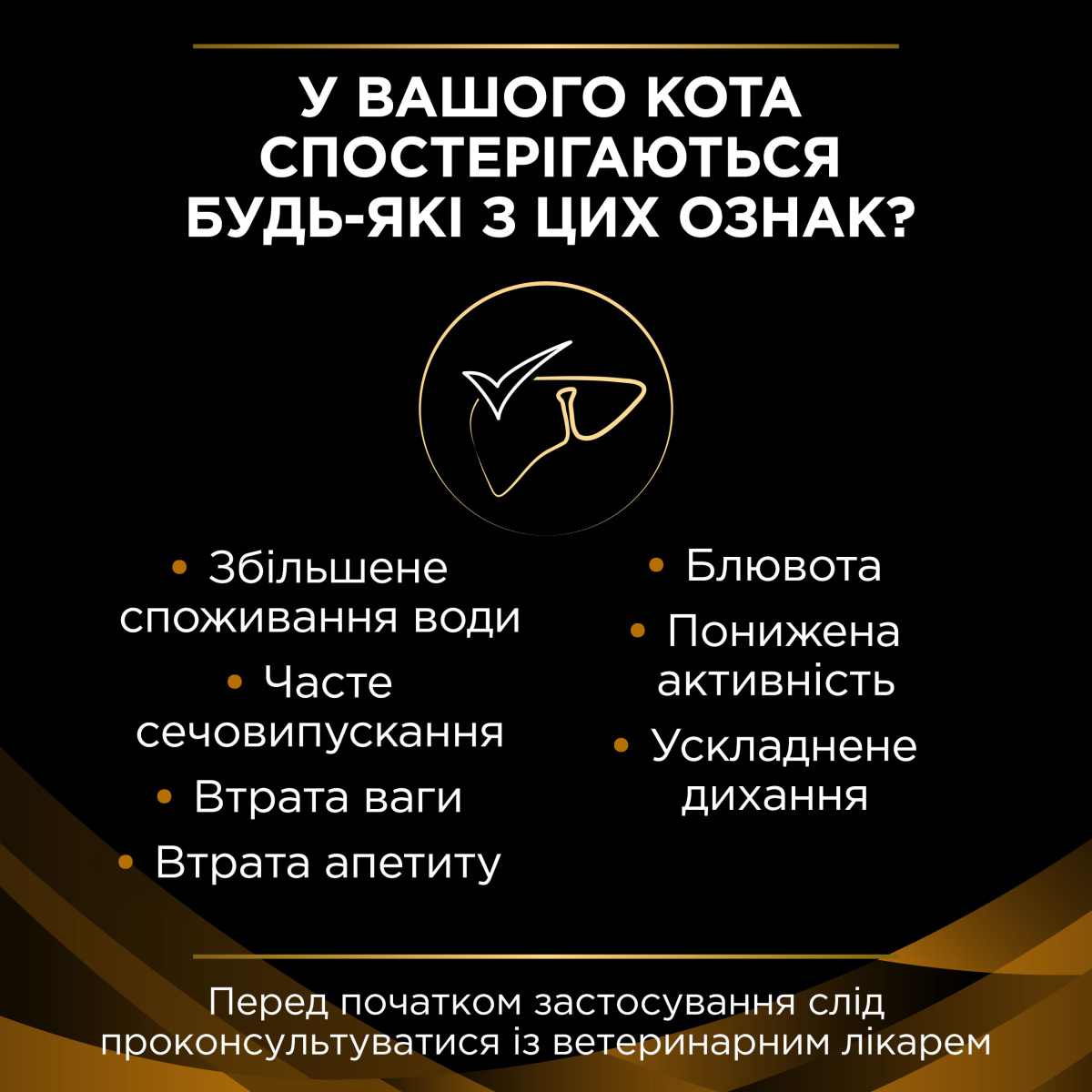 Консерва лечебная для замедления развития болезни почек котов Purina Pro Plan Veterinary Diets NF Renal Function Advanced Care
