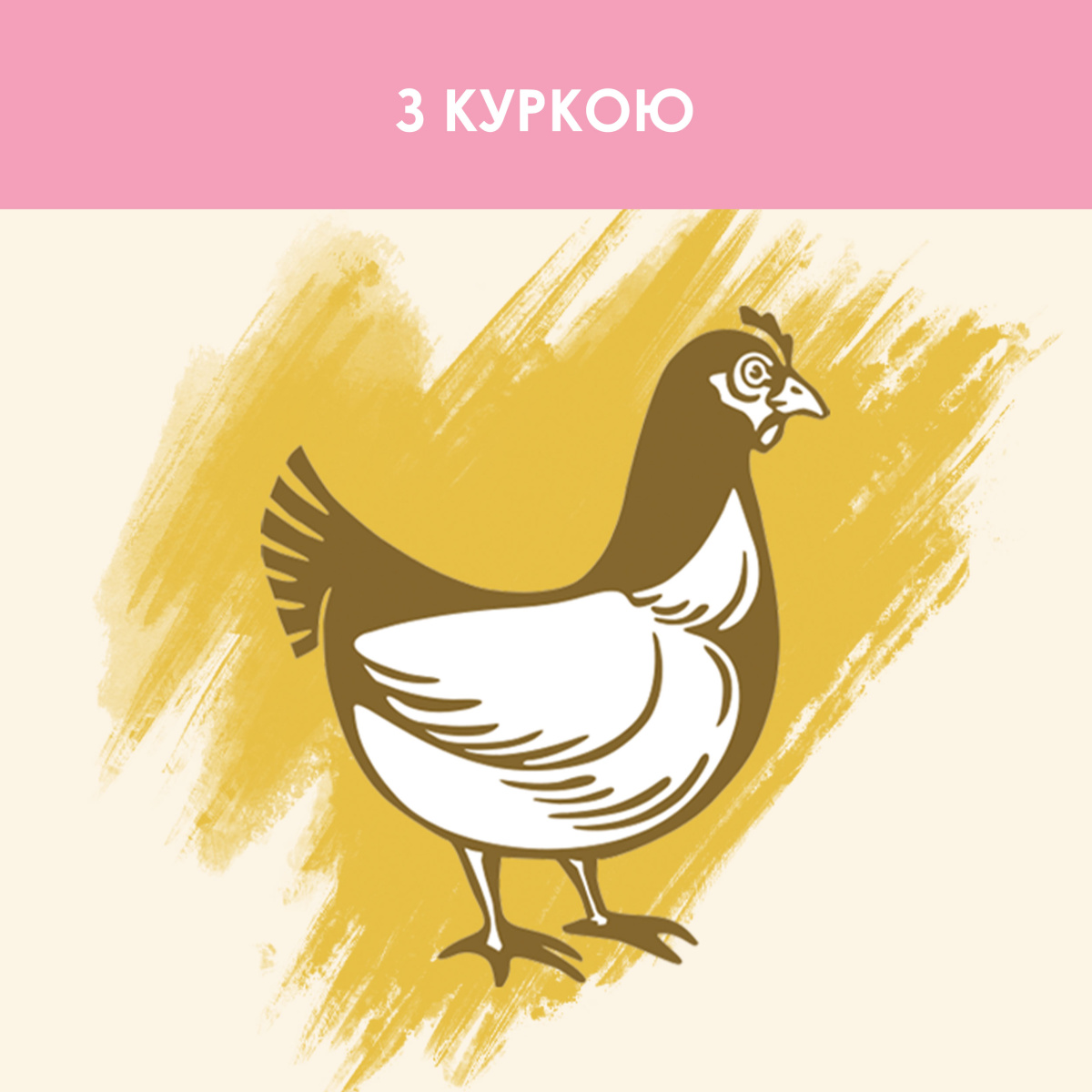 Сухий корм з куркою для кошенят, вагітних та годуючих кішок Purina Cat Chow Kitten Rich in Chicken