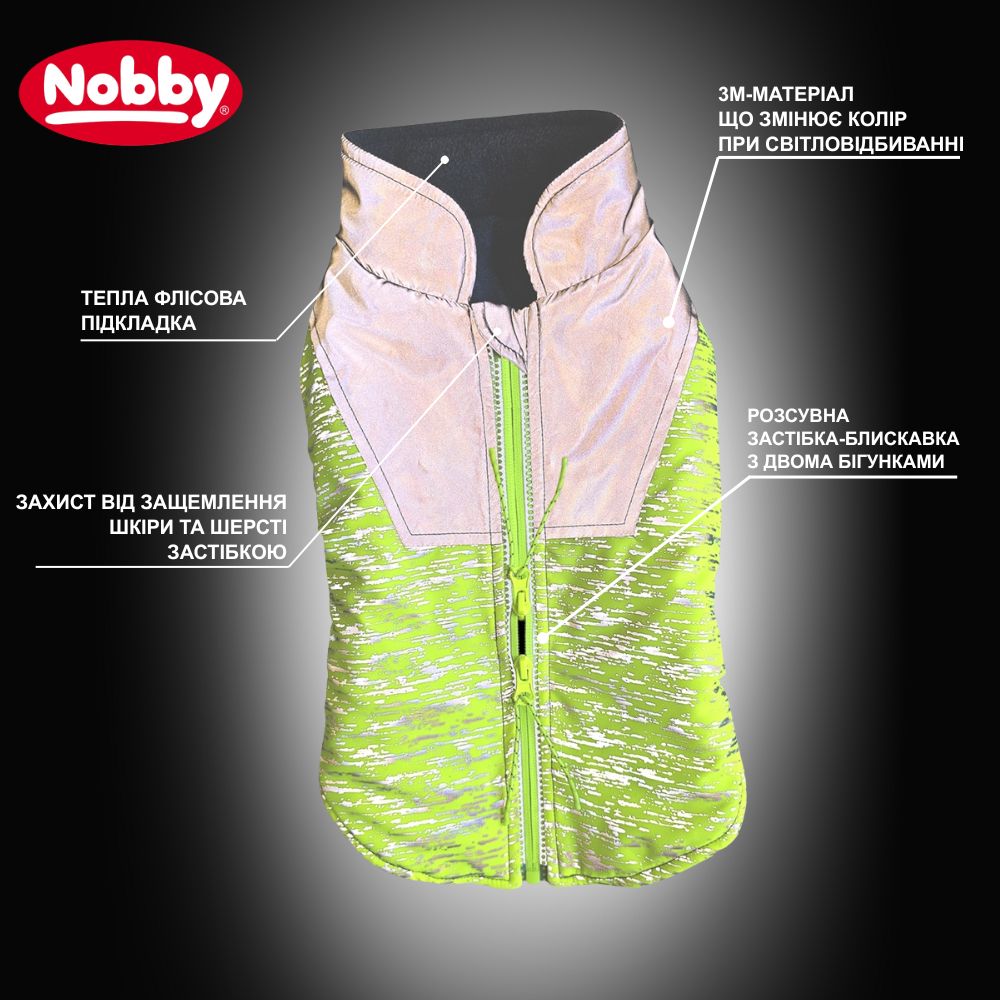 Непромокальне світловідбиваюче пальто для собак на флісі Videm Dog Coat Nobby
