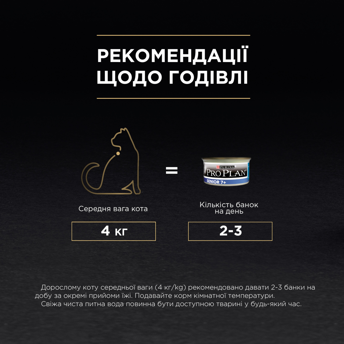Консерва для дорослих котів віком від 7 років Мус з тунцем Purina Pro Plan Senior 7+ Longevis Tuna Консерва для дорослих котів віком від 7 років Мус з тунцем Purina Pro Plan Senior 7+ Longevis Tuna