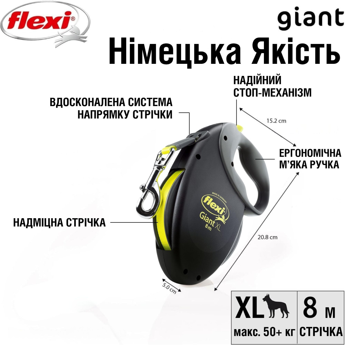 Повідець-рулетка для собак гігантських порід вагою 50+ кг Flexi Giant XL Tape стрічка 8 m