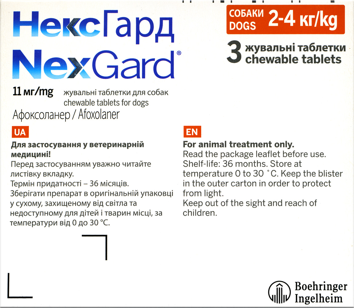 Жевательные таблетки от блох и клещей для собак весом 2-4 кг НексГард Boehringer Ingelheim NexGard Dogs