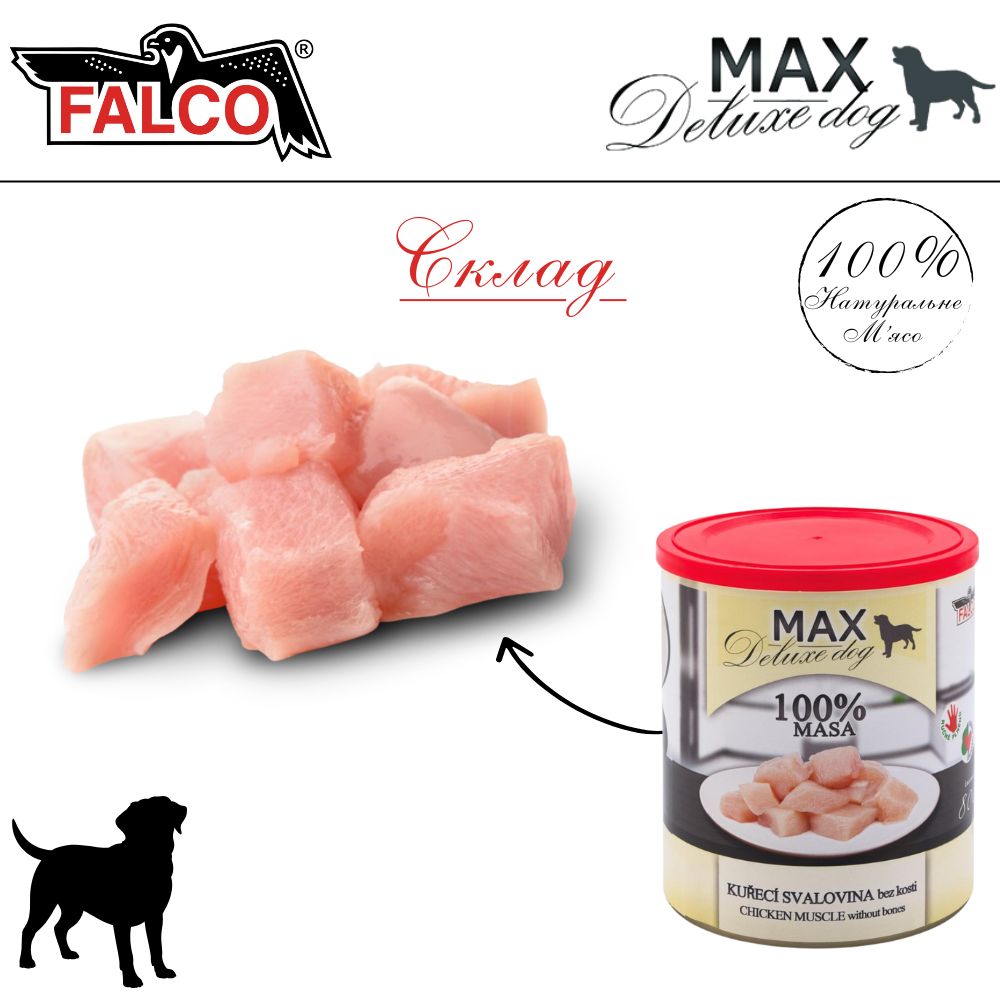 Консервированное мясо для собак Мясо Курицы без костей FALCO MAX Deluxe Dog 100% Meat Chicken Muscle