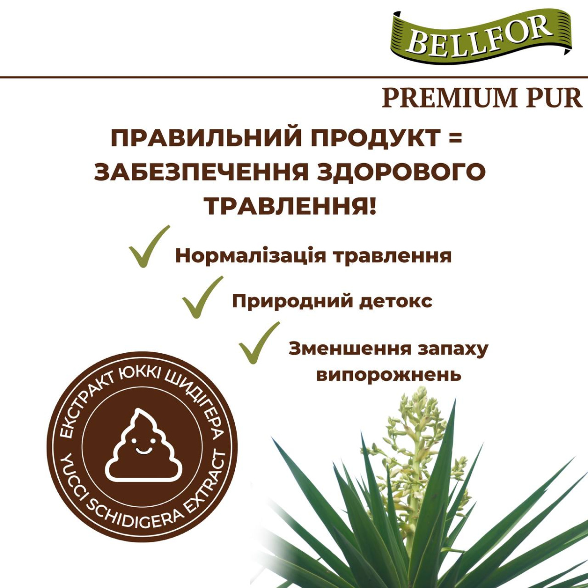 Безглютеновый монопротеиновый сухой корм с ягненком для взрослых собак Bellfor Premium Pur VitalPlus Hypoallergenic